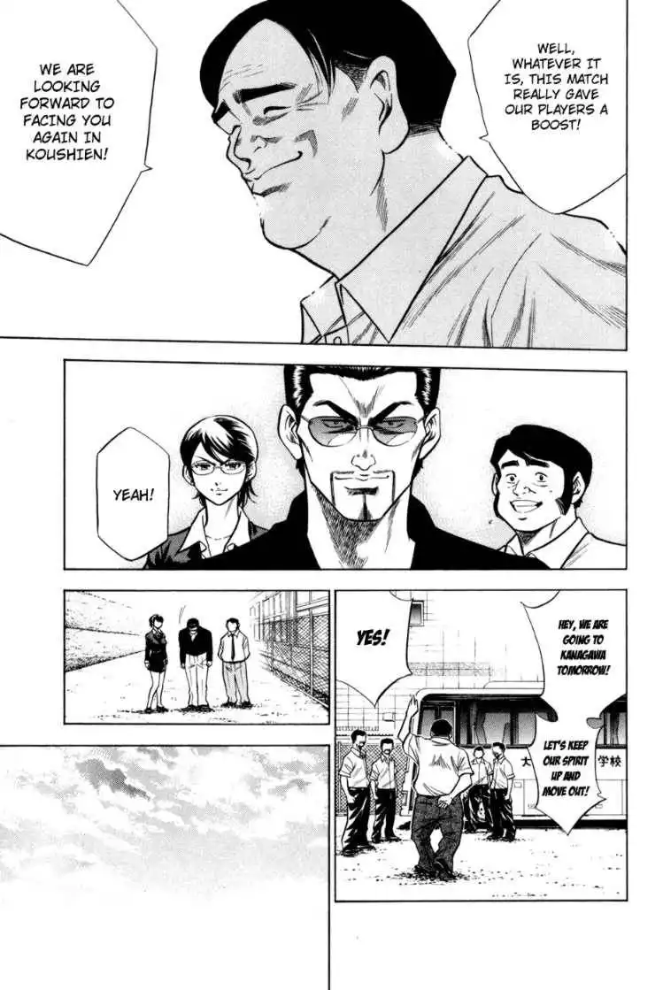 Diamond no Ace Chapter 53 7